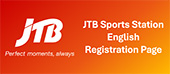 JTB Sports Station